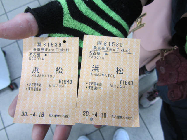 名古屋往濱松 火車票