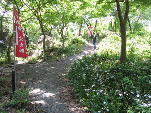 濱松舘山 登山步道 聖觀音