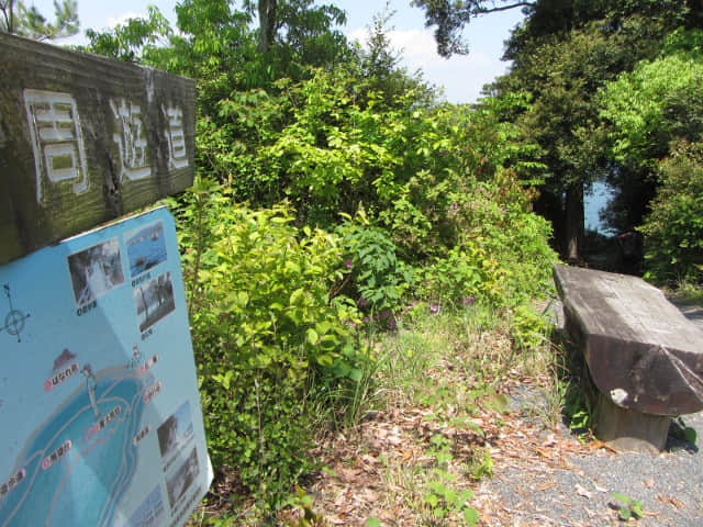 濱松舘山 周遊道