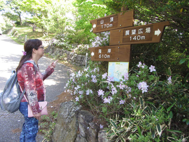 濱松大草山展望廣場