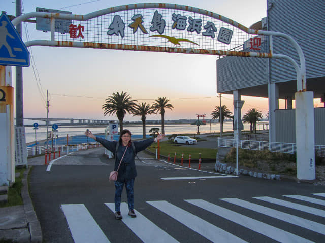 濱松濱名湖 弁天島海濱公園