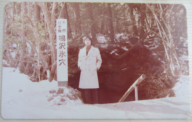 日本富士山 鳴沢冰穴