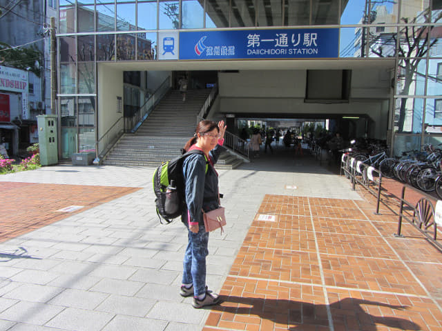 濱松遠鐵電車 第一通駅