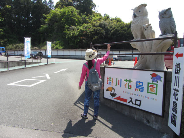 靜岡縣掛川市 掛川花鳥園 入口