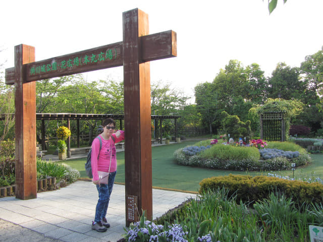 掛川城公園．花廣場 本丸廣場 黃昏景色