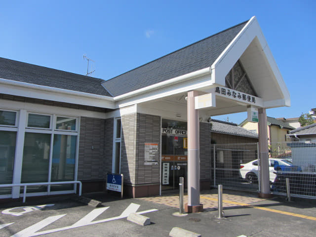 靜岡縣 島田郵便局