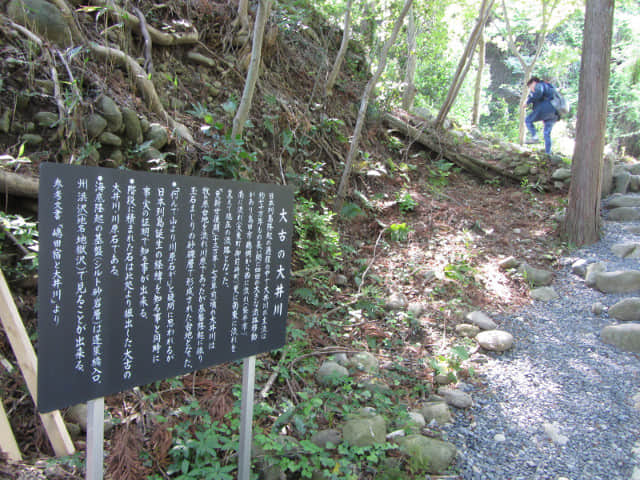 蓬萊橋 蓬萊の島台