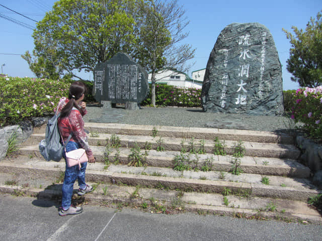 靜岡縣牧之原大茶園 牧之原農業水利事業完工記念碑