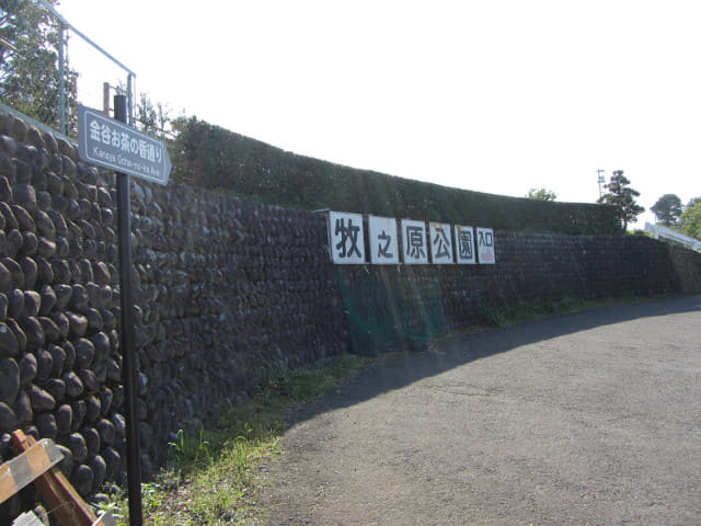 靜岡縣牧之原大茶園．牧之原公園