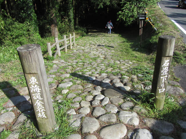 靜岡縣島田市 舊東海道金谷坂石畳