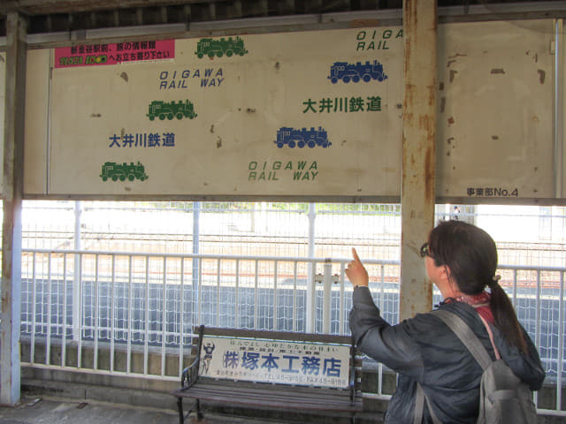 靜岡縣島田市 大井川鐵道金谷駅 乘車月台