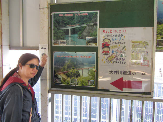 靜岡縣島田市 大井川鐵道金谷駅 乘車月台