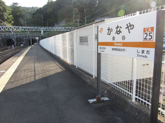 靜岡縣島田市 金谷駅乘車月台