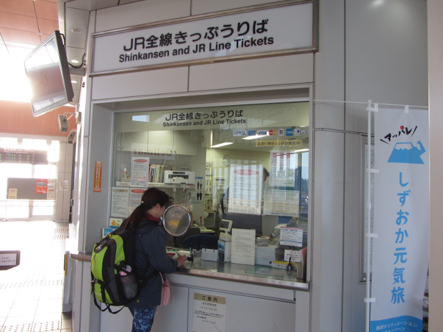 靜岡縣島田市 島田駅 售票處