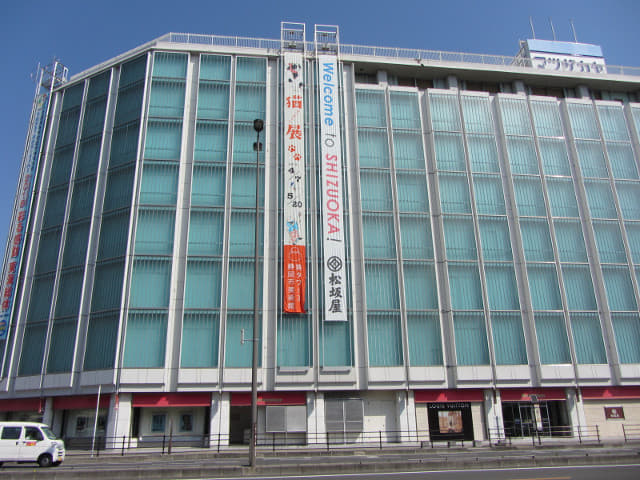 靜岡市 靜岡駅 (Shizuoka Station)