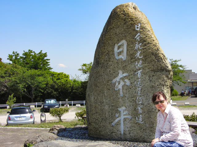 静岡市日本平 眺望富士山