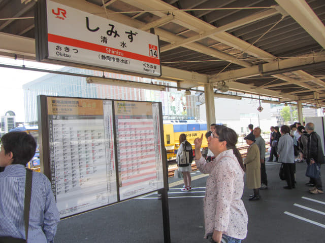 静岡市 清水駅 (Shimizu Station)