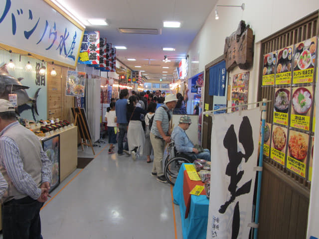 静岡市 清水漁市場．河岸の市 (Fish Market Kashi no Ichi)