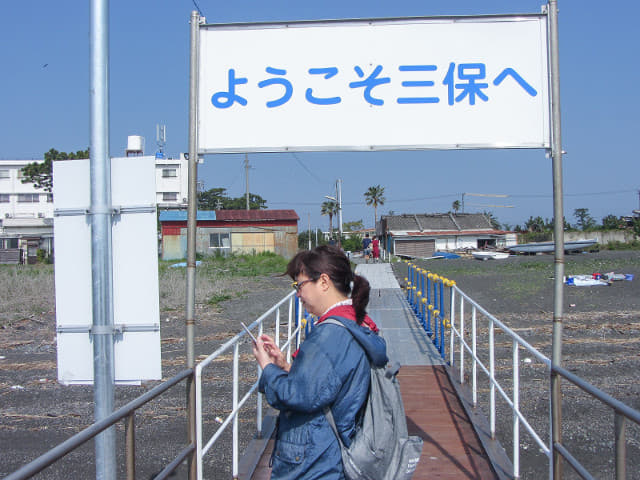 静岡市清水區 水上巴士 三保桟橋