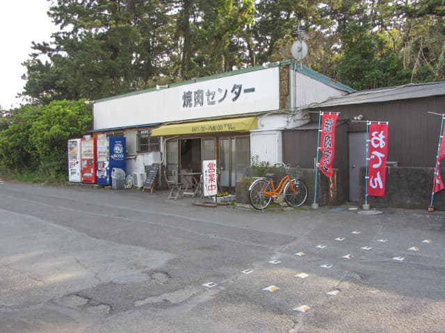 静岡市清水區三保松原 焼肉センター 三保店食堂餐館