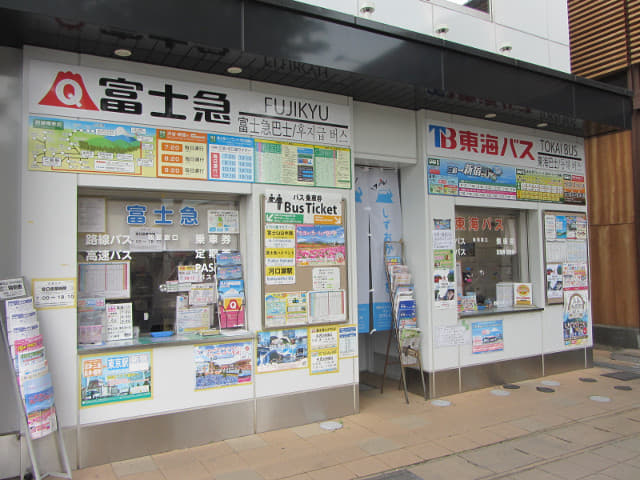 三島駅 富士急巴士及東海巴士售票處