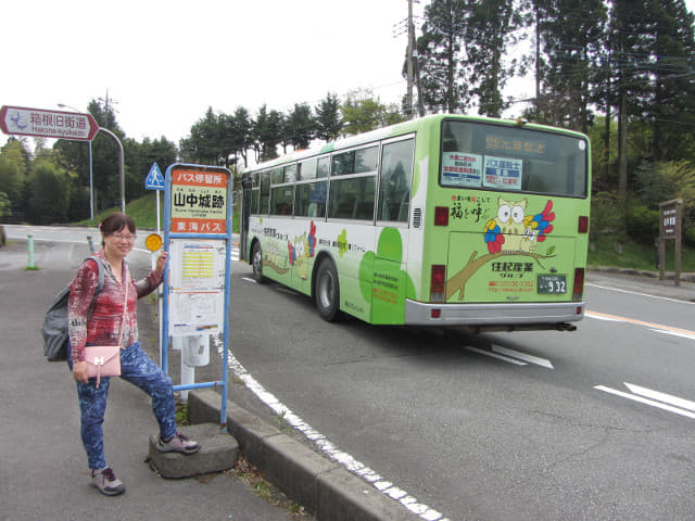 靜岡縣三島市 山中城跡巴士站