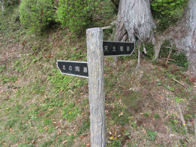 山中城跡 本丸跡路標