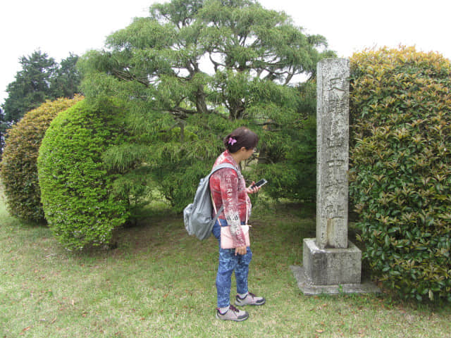 山中城跡 出丸御馬場曲輪 史蹟 山中城阯石碑