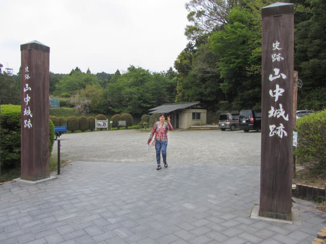 靜岡縣三島市 山中城跡 正門入口