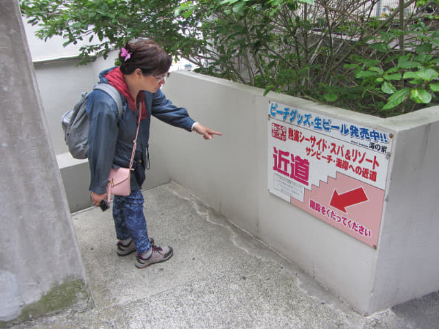 靜岡縣 熱海市山坡上 往熱海市熱海灣捷徑