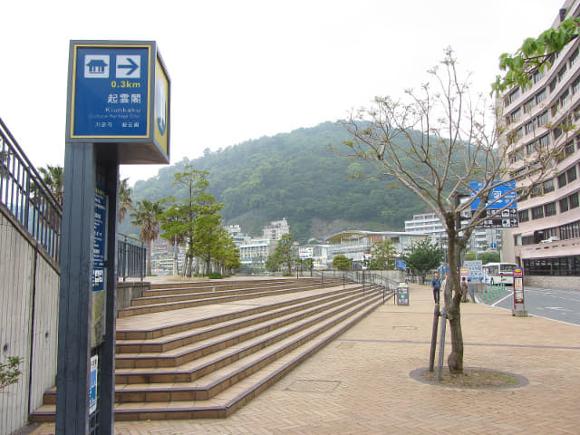 靜岡縣熱海市 熱海親水公園 (Shinsui Park)