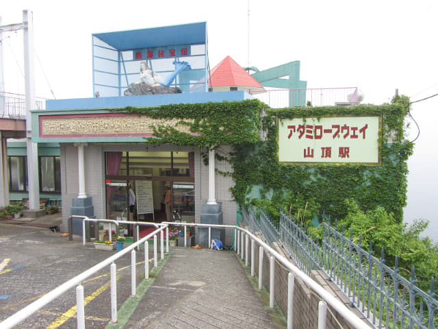 熱海纜車 錦浦山頂纜車站