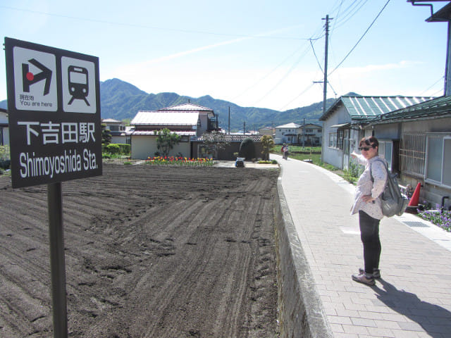 新倉山淺間公園 下吉田駅