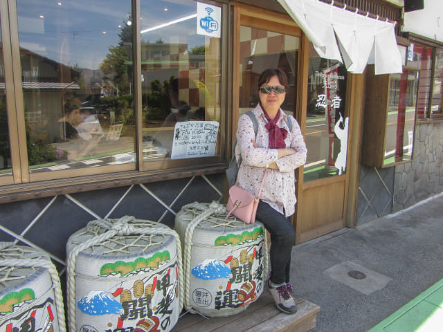 富士河口湖町 天ぷら忍者餐館