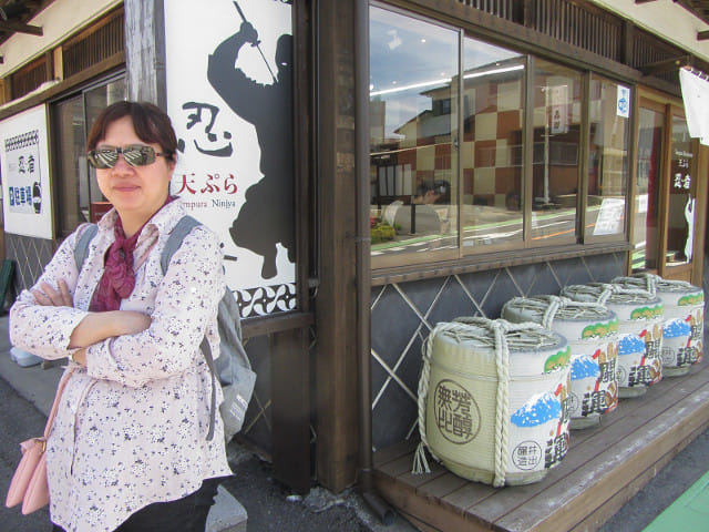 富士河口湖町 天ぷら忍者餐館