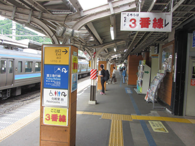 山梨縣大月市 JR 大月駅 往東京方向3號月台