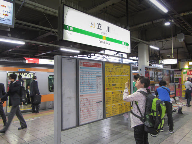 東京都 立川駅