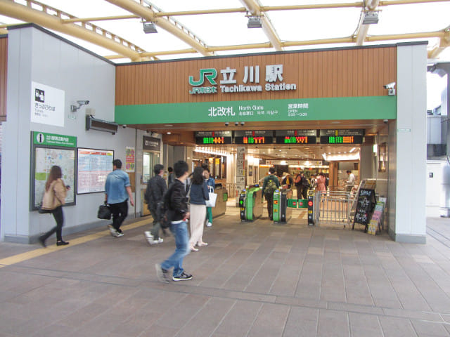 東京都．立川駅北口