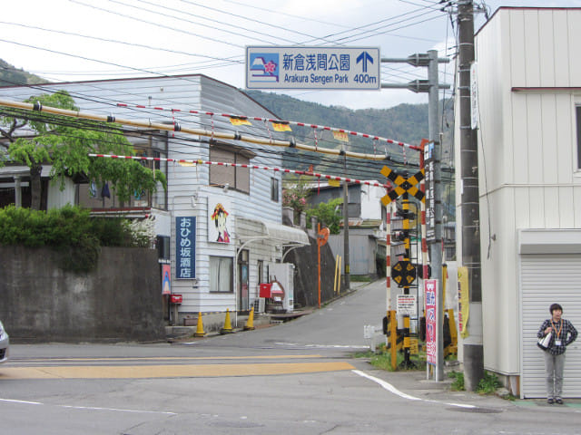 山梨縣富士吉田市 步行往新倉山淺間公園 (新倉富士淺間公園、新倉淺間公園)