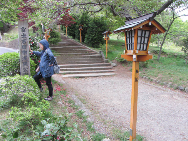 山梨縣富士吉田市 新倉山淺間公園 (新倉淺間公園) 登山口