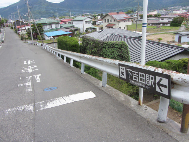 新倉山淺間公園 富士急電車 下吉田駅