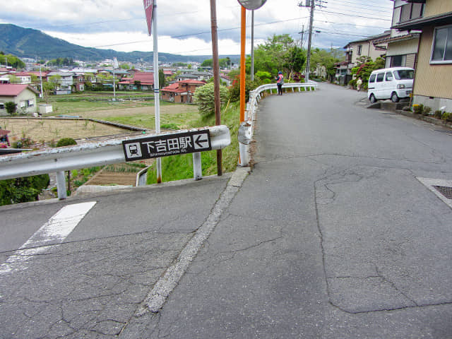 新倉山淺間公園 富士急電車 下吉田駅