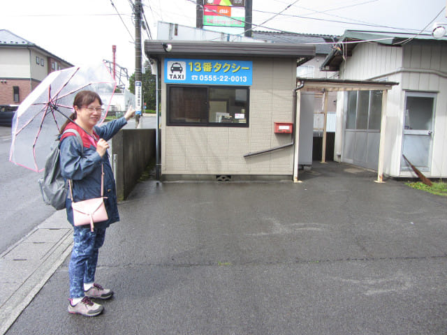 山梨縣 富士吉田市