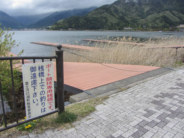 河口湖・黄金の七福神巡り 散步道