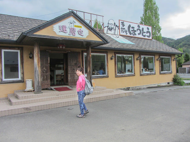 河口湖 達磨也 手打拉麵餐館