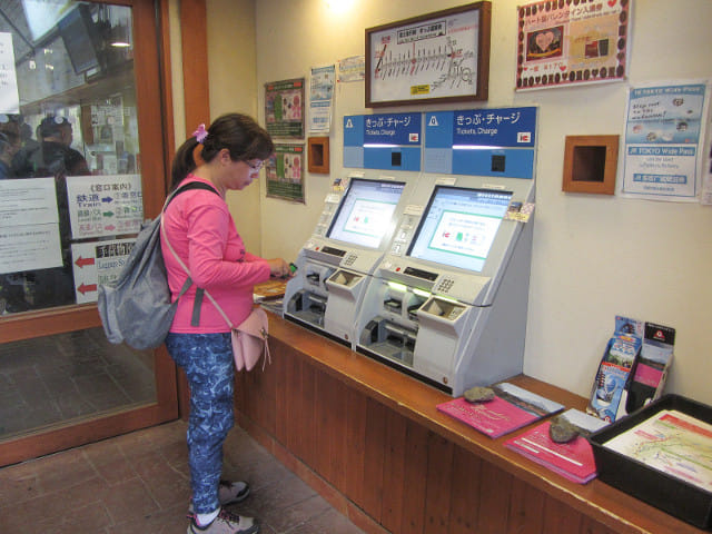 山梨縣富士河口湖町 河口湖駅 自助售票機