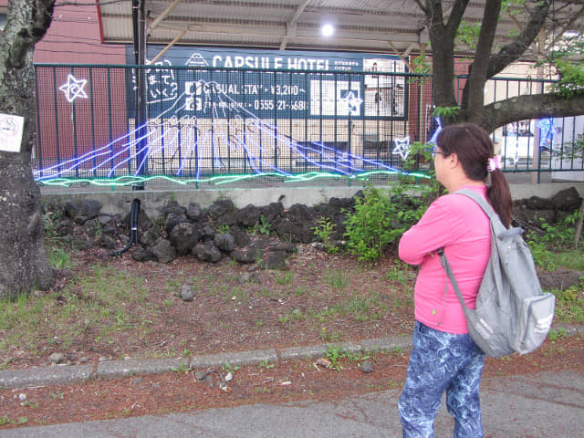 山梨縣富士吉田市 富士急高原樂園駅 富士山燈飾