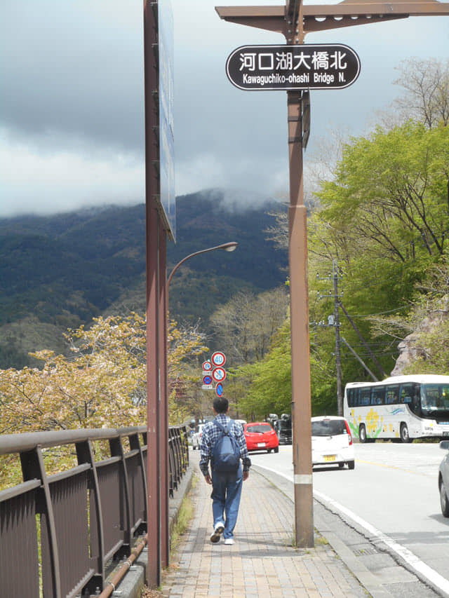 山梨縣富士河口湖町 河口湖 河口湖大橋北