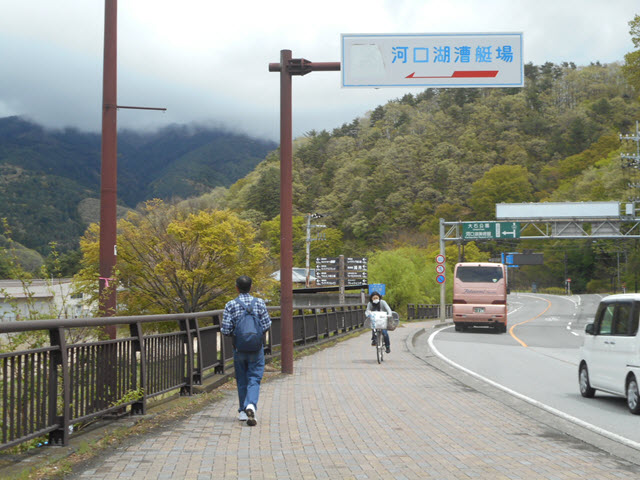 山梨縣富士河口湖町 河口湖潛艇場