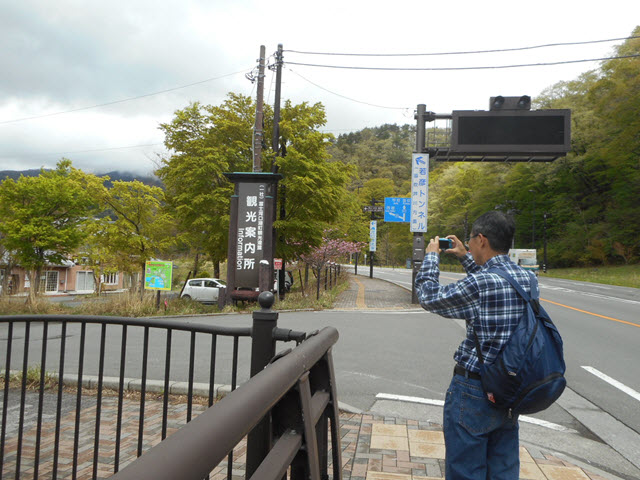 山梨縣富士河口湖町 河口湖觀光案內所